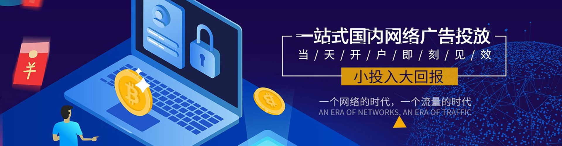 环翠竞价端口开户