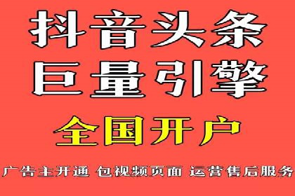 信息流广告运营案例：美妆行业广告