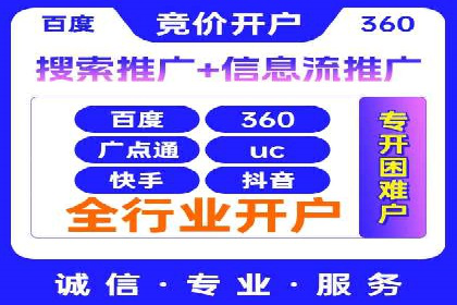 快手信息流广告投放全解析，案例分享