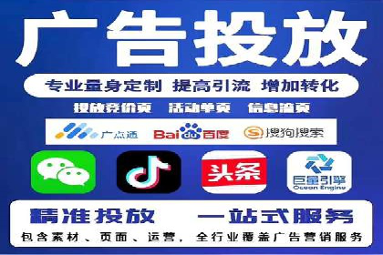 竞价广告的秘密武器：SEM竞价专员的实战经验